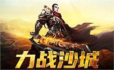 传奇点不了开始狂揍魔影巨人的战术。